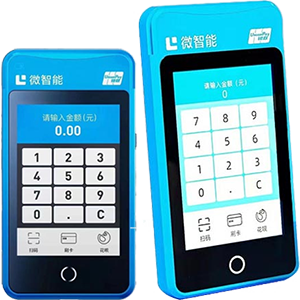 深州拉卡拉微智能POS机