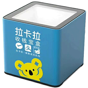 深州拉卡拉收款宝盒